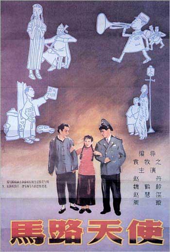 三州圣经学院证书